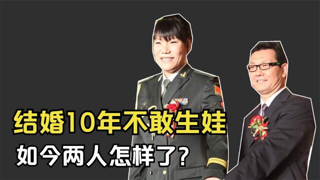 2.06米女篮巨人郑海霞,结婚10年不敢生孩子,如今她怎样了?