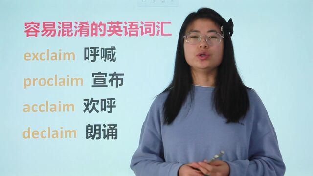 英语老师的教学片段,每个单词都是不同的,学会考试能增加2分