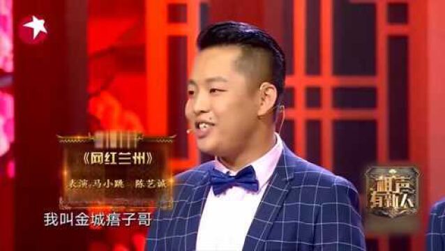 相声《网红兰州》,痦子哥打造网红兰州,摔碗面惹人苦笑不得