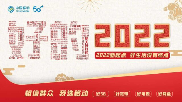 2022的第一个新年愿望——工作篇