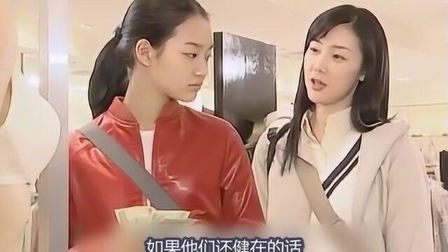 美丽的日子10:叛逆女孩遇到人生中的贵人姐姐