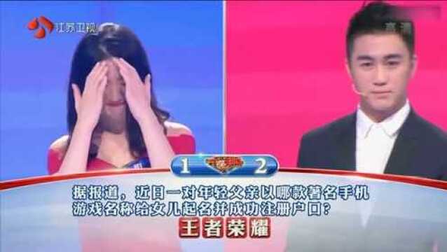 赌王之子何猷君,现场演算数学公式,支持人被他问得心态都崩了