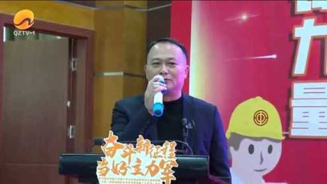 泉州:劳模工匠进企业园区宣讲 激发职工奋斗激情