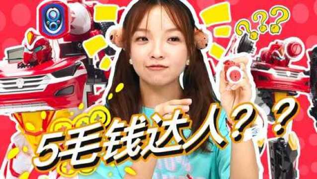 【队长的挑战】现学现卖?咖姐达人之路还顺利吗?厂长只能呵呵~