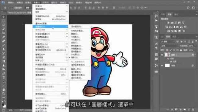 Photoshop 基础教学 32:免打光用PS自制物体投影