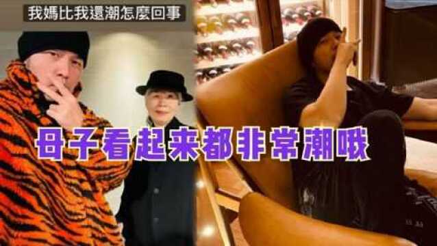 周杰伦晒与母亲同框照,穿橘色豹纹超亮眼,周妈妈头戴绅士帽姿势霸气