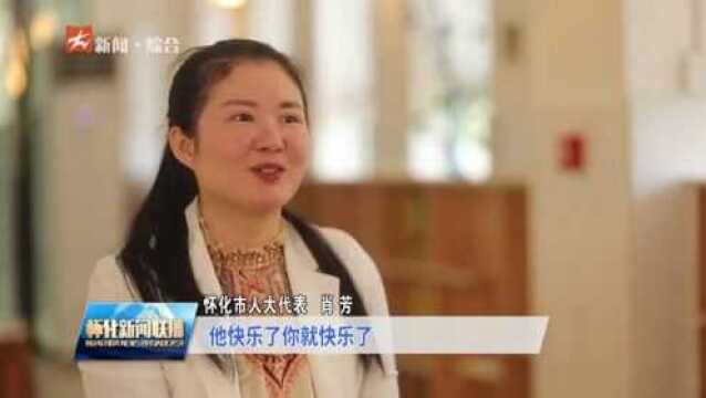 【代表风采】肖芳:活成一束光 给孩子希望和力量