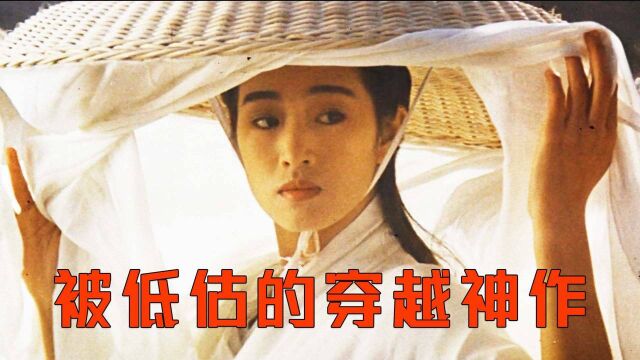 31年前的穿越神作,被众多电影模仿,至今依然无人能敌