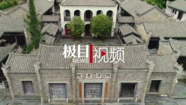 【视频】新洲区问津书院获评国家3A级旅游景区