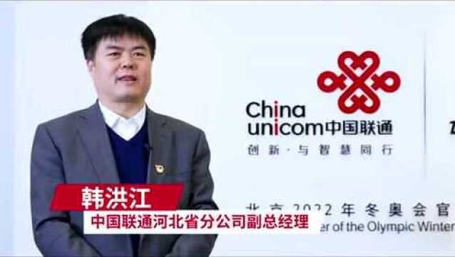 IPv6+时代来临!中国联通发布两大行业创新成果