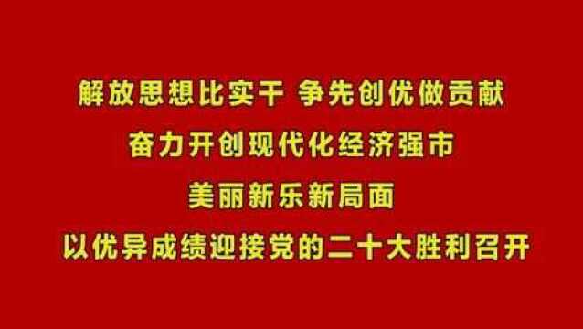 128 新乐新闻(完整版)