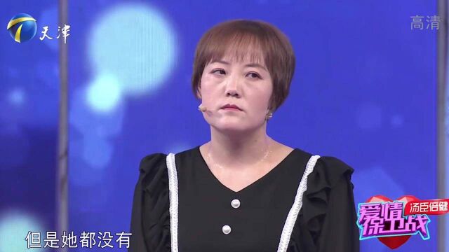 男子闹着要离婚,直言家产、孩子自己全要,导师一语中的