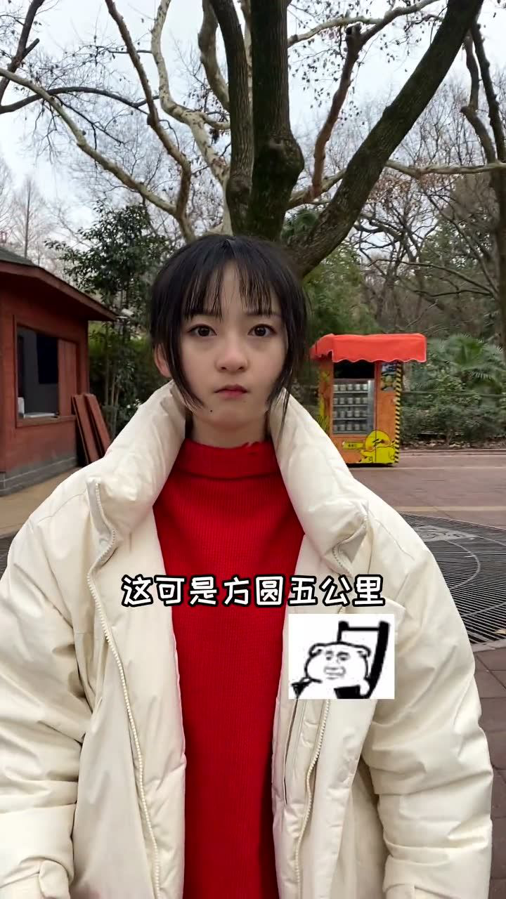 别人是逛动物园，我咋感觉张天琪是来选食材的？_高清