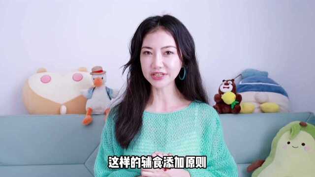 宝宝辅食添加顺序是咋样的?