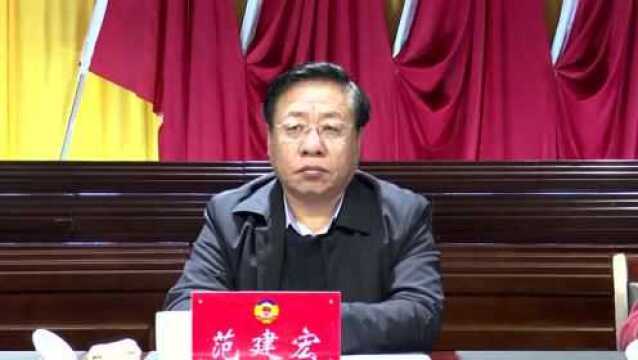 政协第十届长子县委员会第二次会议举行中共党员会议