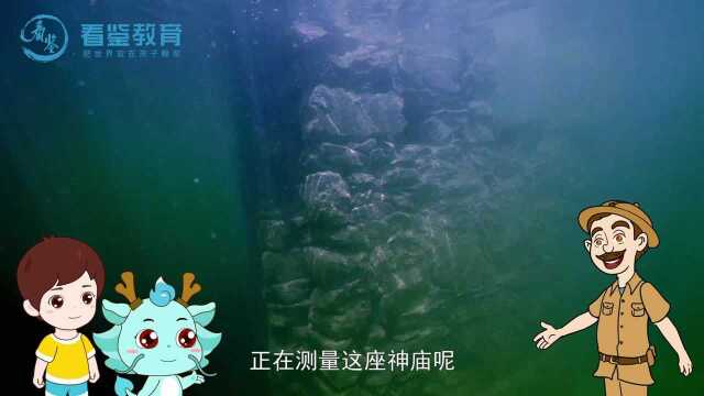 第01集 辉煌发达的亚特兰蒂斯文明为何沉入海底