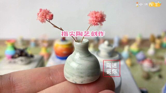 手工指尖mini陶瓷制作,过程非常好看解压,成品也很漂亮