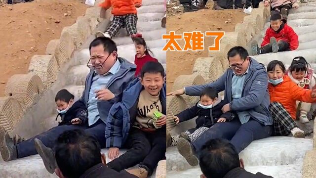 男子带孩子玩冰滑梯,被颠成了表情包,围观群众魔性笑声亮了!