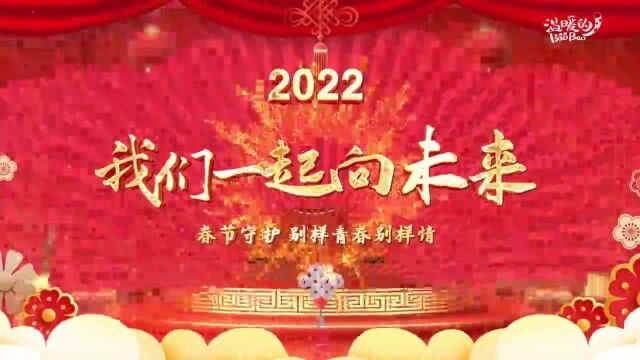 忠诚守护万家团圆!请听中部战区空军官兵的新春祝福