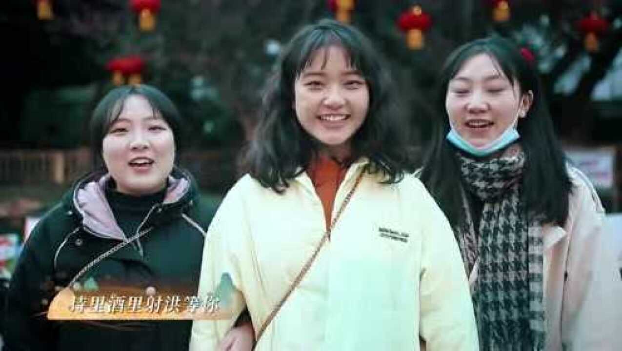 重磅!《诗里酒里射洪等你》MV正式发布!_高清1080P在线观看平台_腾讯视频