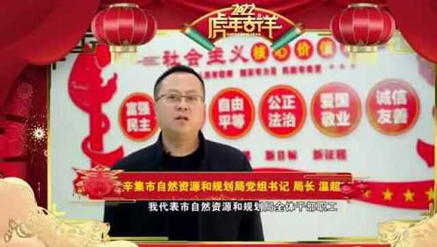 辛集市融媒体中心:《出发吧!春天》