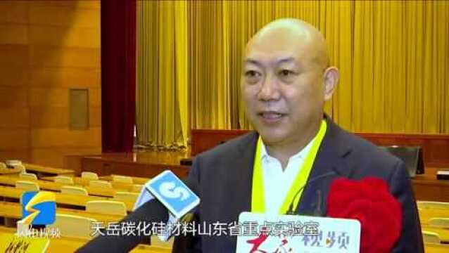 天岳先进公司董事长宗艳民:争取早日发展成国际著名半导体公司