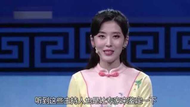 美女带“哈密瓜”鉴宝,说是叔叔公司的希望,专家:你站好我报价