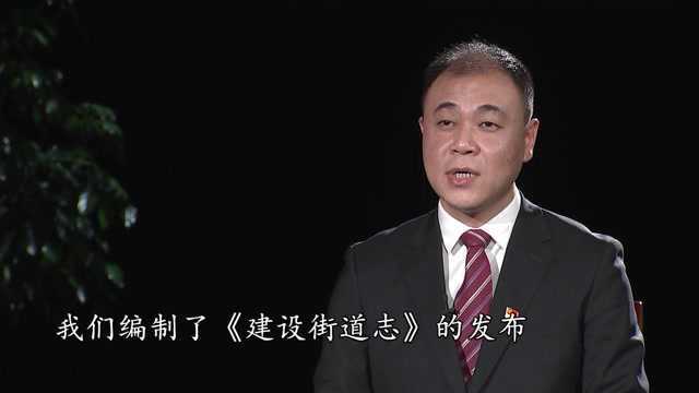 《赶考2022》对话南湖区建设街道党工委书记朱亦斌:围绕“文化古城、品质建设”核心定位,全面提升“五个品质”!