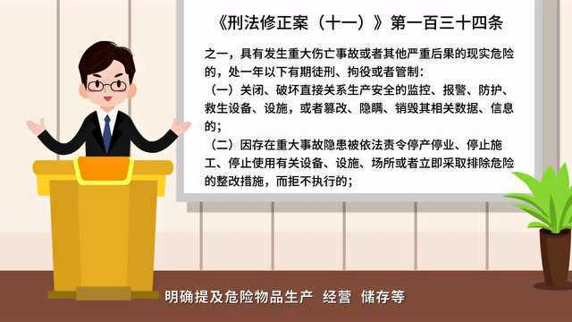 推进安全宣传”五进“ 传播应急科普知识 | 第二届上海市应急管理新媒体作品征集评选系列展播(一)