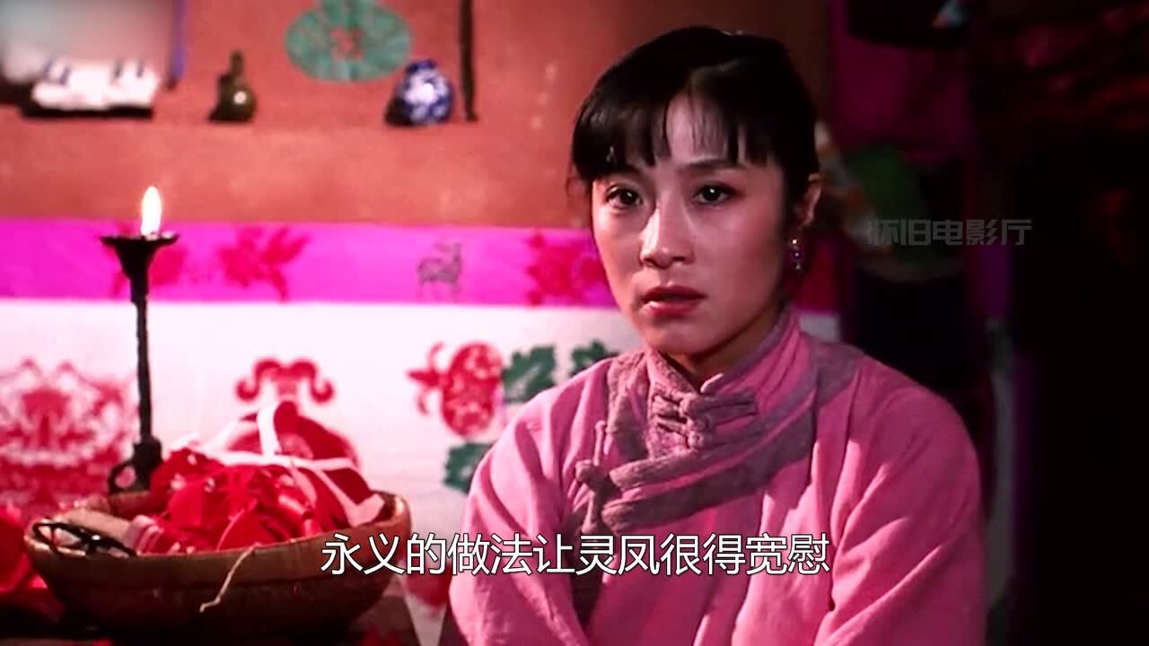 这女人这辈子精彩速看_女人结婚八年,丈夫从不碰她,却痴心为丈夫守寡一生,剧情01_高清1080P在线观看平台_腾讯视频