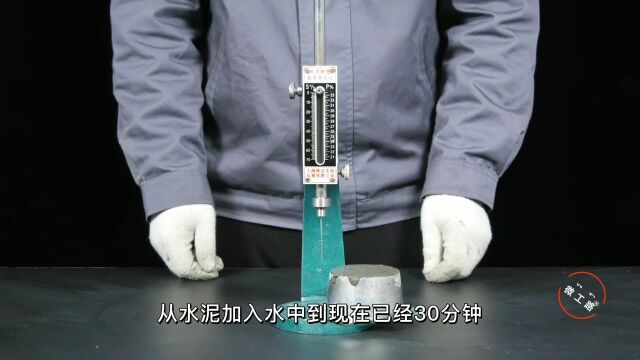 水泥标准稠度用水量、凝结时间及安定性试验,初凝时间的检测方法 | 微工路试验检测视频