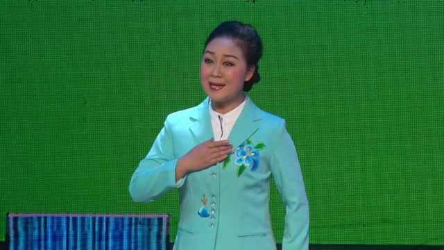 河南省曲剧团名家牛艳荣演唱《婚姻大事》愿你们白头到老过一生