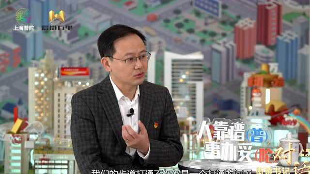 如何打造属于居民的都市“桃源”?听万里党工委书记怎么说 | 开新局谋新篇