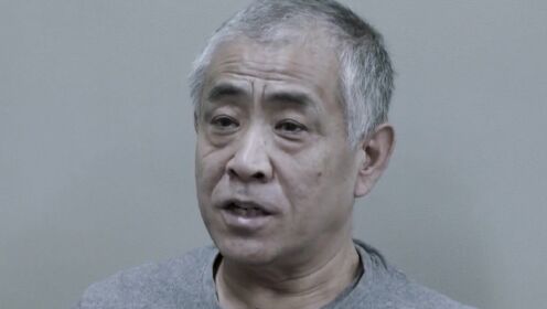 [图]落马厅官剖析贪腐心路历程：不能做“隔路”的人 收钱才是自己人