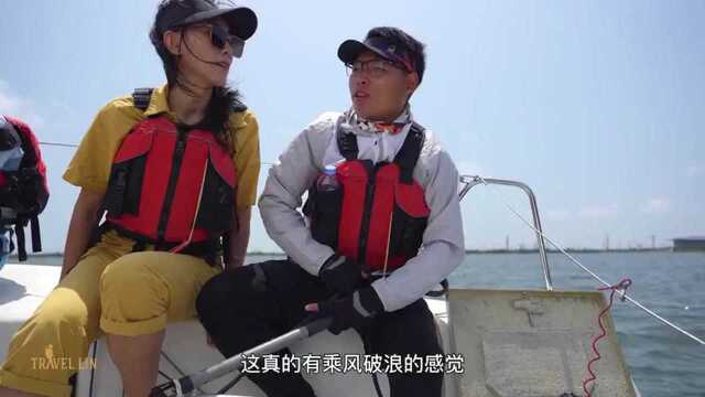 在上海滴水湖乘风破浪,乐水帆船之旅