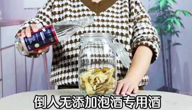 春节养生正当时,当归可以泡酒吗?能喝吗?