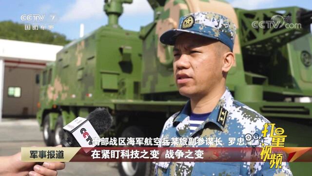 砥砺奋进,锻造捍卫万里海空的制胜之师|军事报道 