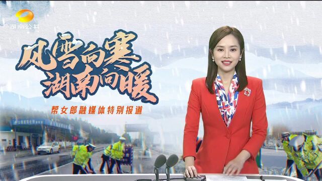 降雪又来啦!今年降雪几时休?省气象台来解答