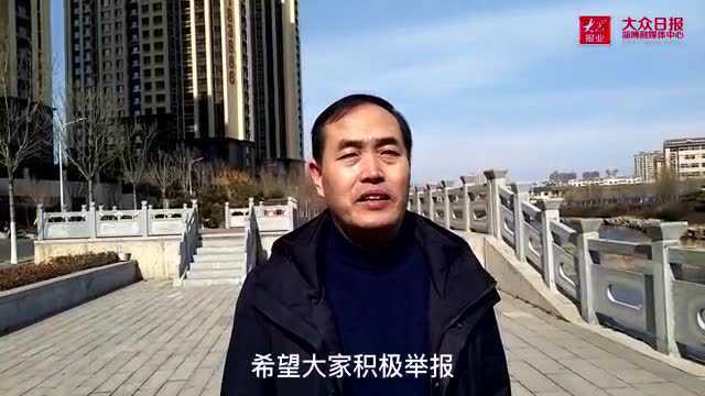 丨淄博拆除多处“黑广播” 提醒市民积极举报