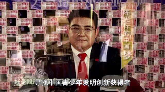 消失的“中国首善”陈光标因高调豪捐20亿引争议,现在怎么样了?