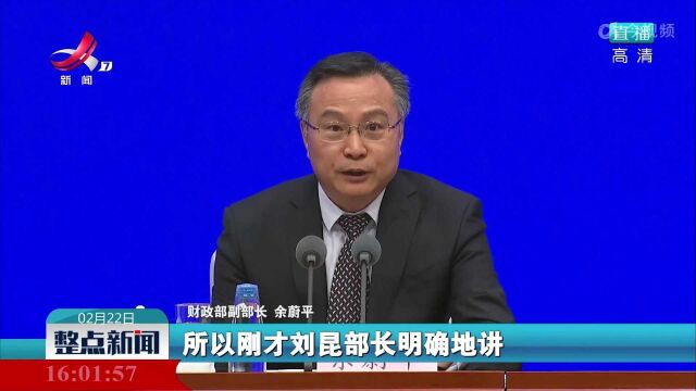 余蔚平:目前全国社保基金滚存结余4.8万亿元