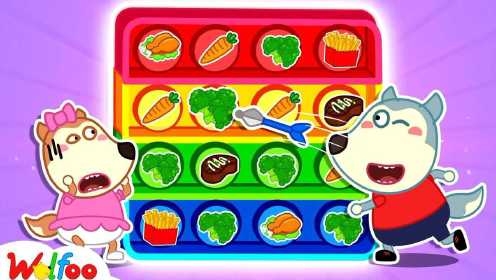 沃尔夫动画：沃尔夫和露西的水果蔬菜挑战赛，健康饮食才能长高！