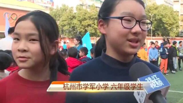 双减“新气象”:将少年宫“搬进”校园,杭州课后服务又有新动作