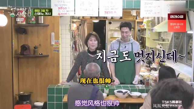 【偶然成为社长】28开一家这样的小店作为一个小村子里的快乐空间,好幸福啊!