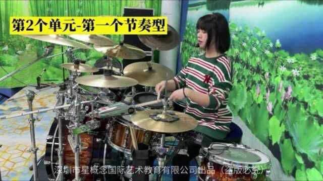 架子鼓歌曲演奏教学,分解出来很简单,小白也可以#架子鼓