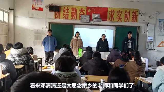 汶川地震中的“读书女孩”邓清清,生活咋样