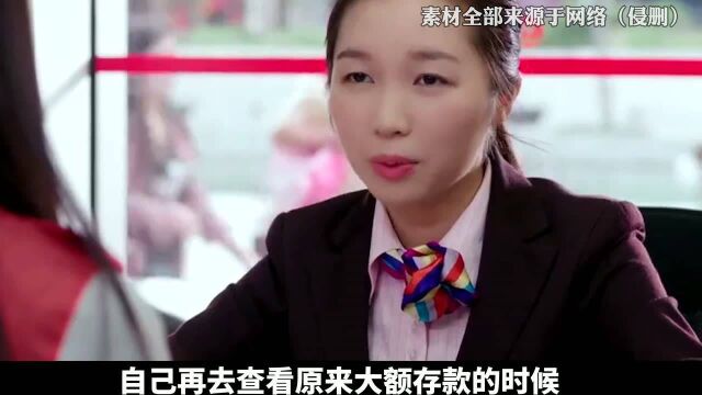 20万定期变活期,2万多利息不翼而飞,女子哭诉:还倒欠银行7000多