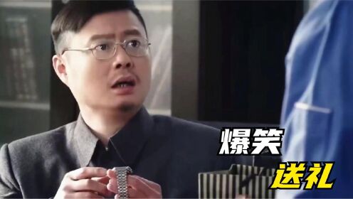 爆笑送礼：收礼我只服魏翔，看到57年的茅台，眼神立马就不一样了