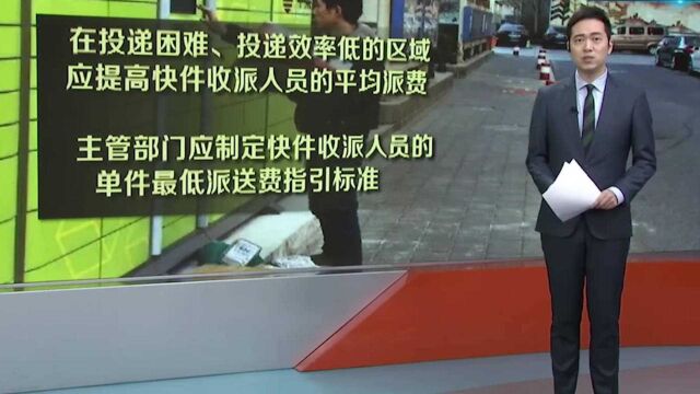 规范快递服务!《浙江省快递业促进条例》快来看看采取了哪些措施