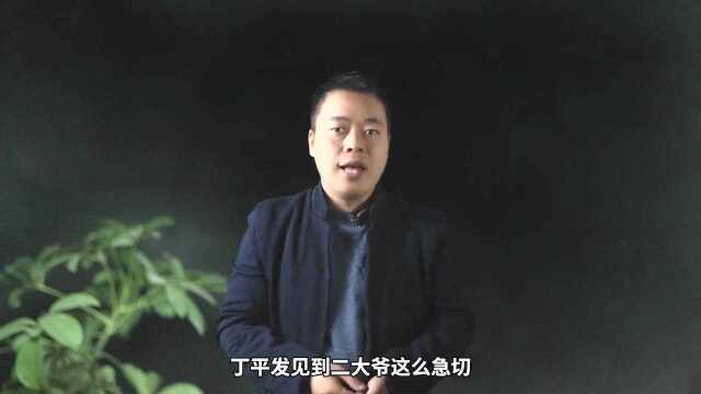 云南小伙意外捡到石头上面长金子